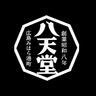 Hattendo 八天堂